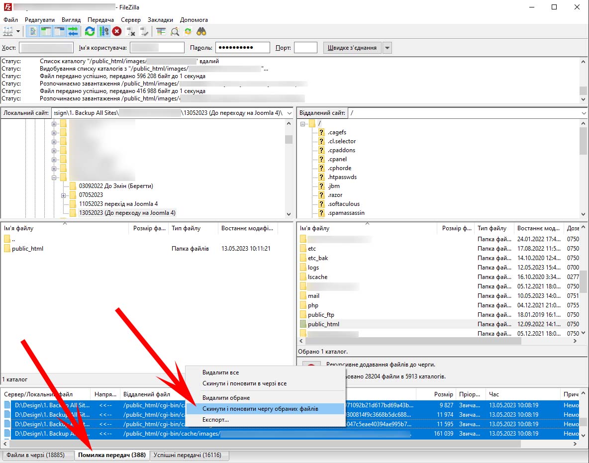 FileZilla