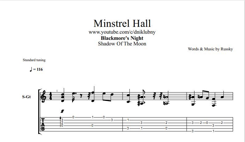 Minstrel Hall на гитаре