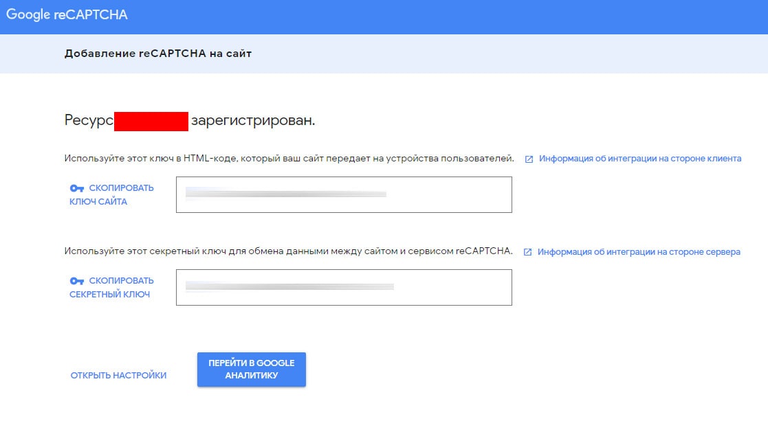 Joomla CAPTCHA