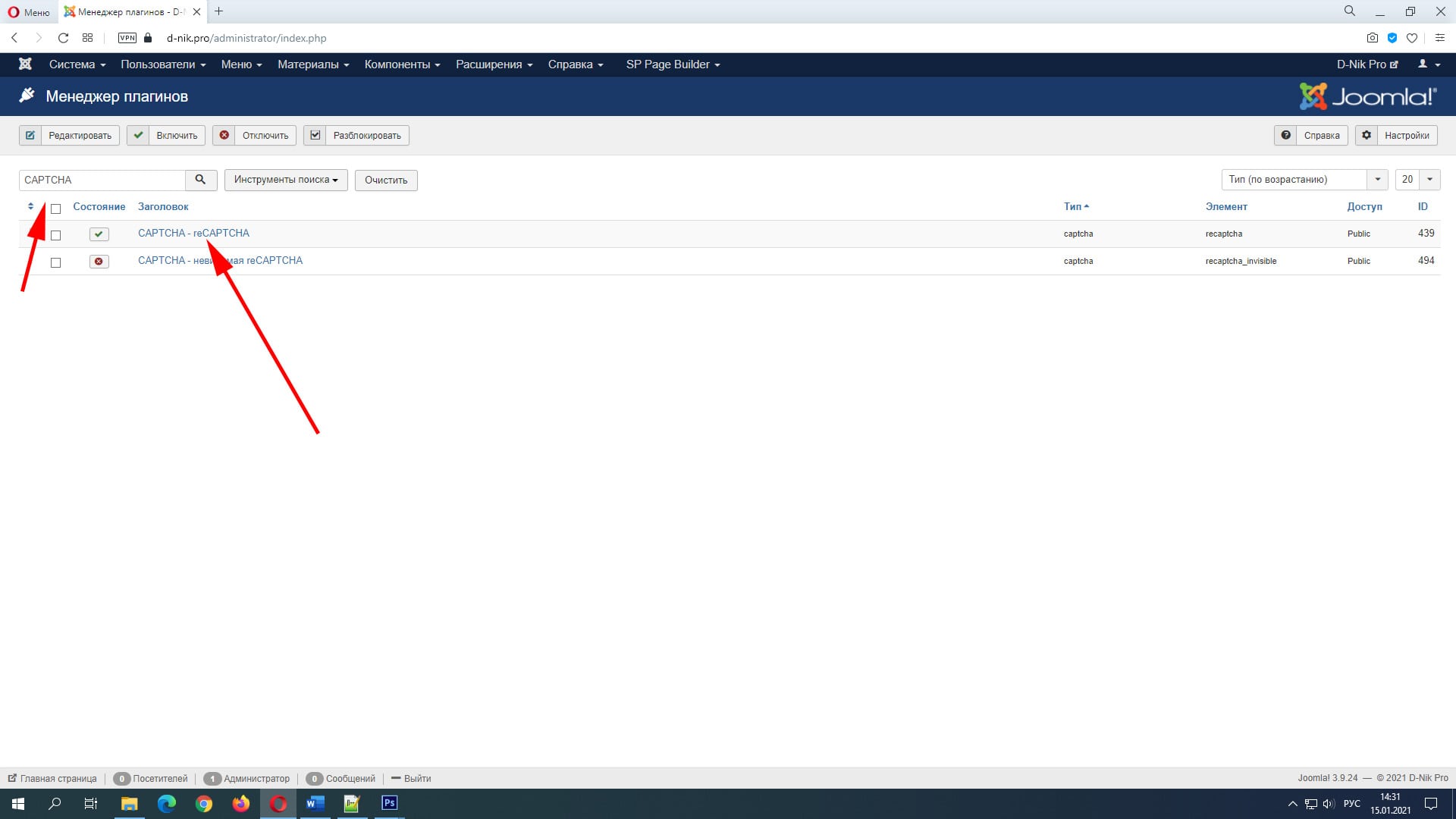 CAPTCHA в Joomla