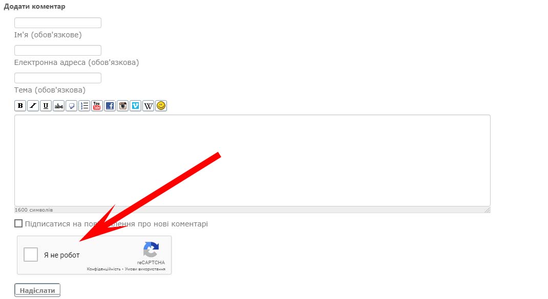 reCAPTCHA JComments