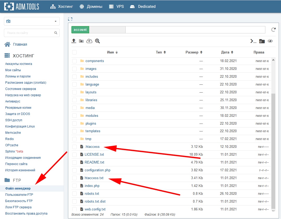 htaccess Joomla