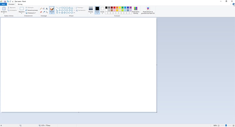 Paint