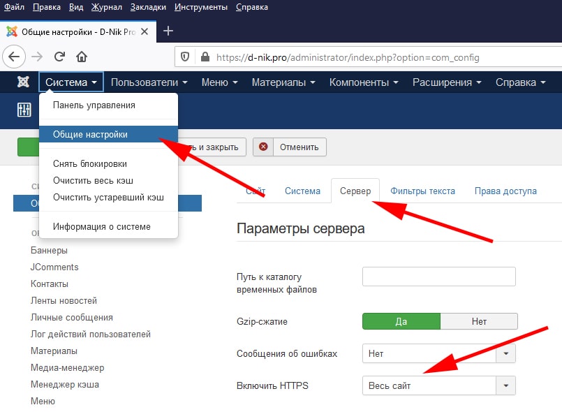 Joomla HTTPS