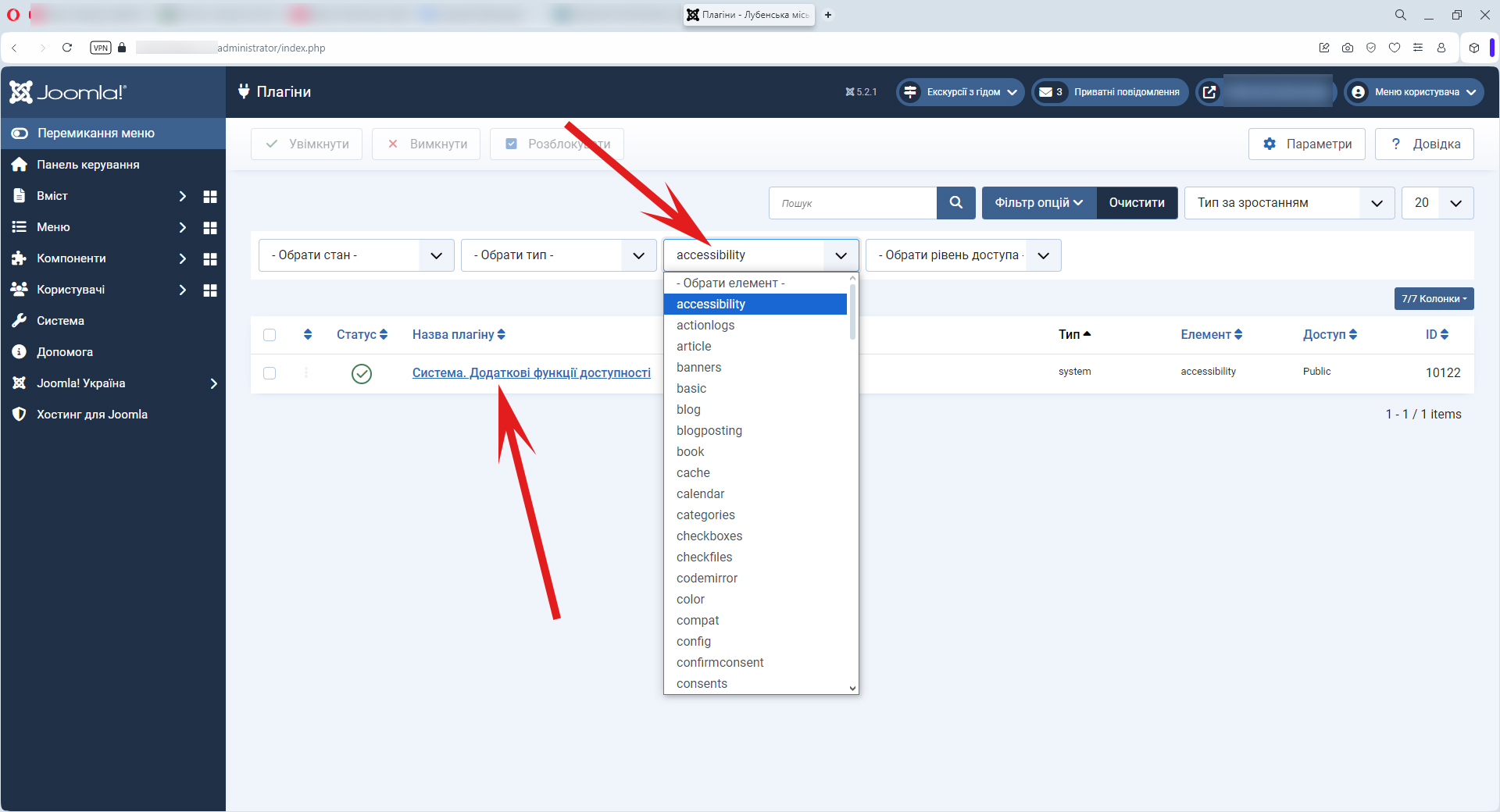 Версія для слабозорих joomla