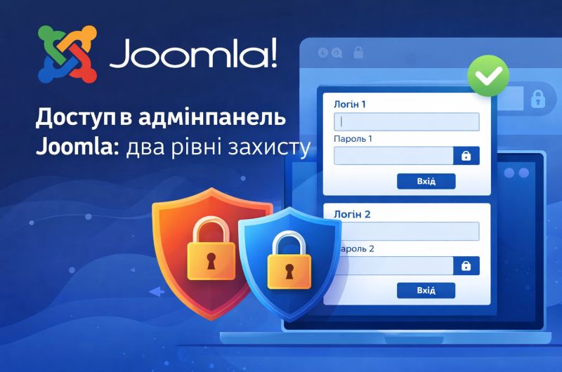 Вход в админку Joomla
