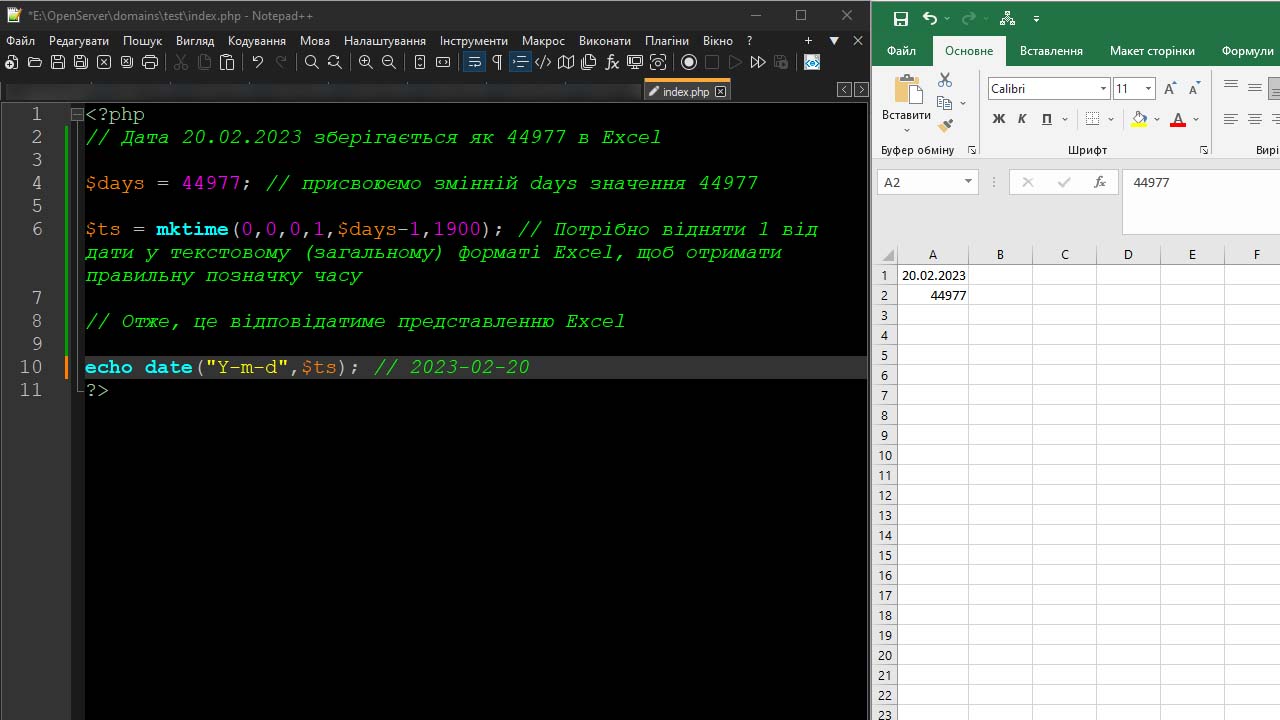 Формат даты PHP Excel