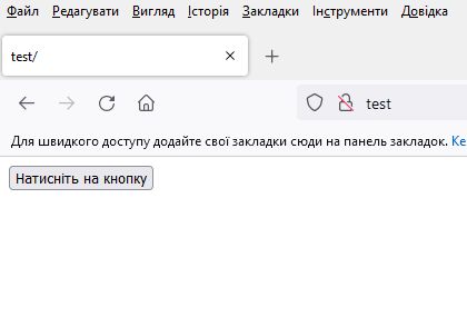 PHP кнопка