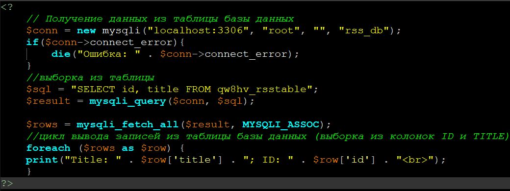 PHP SELECT FROM