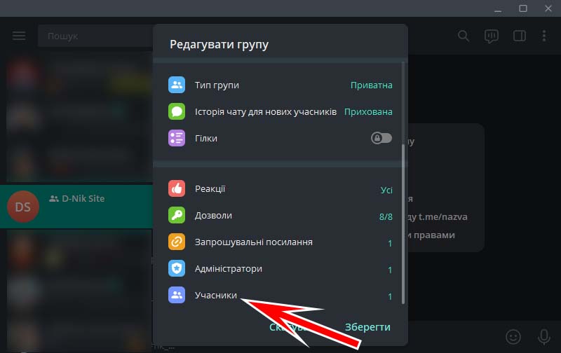пользователи телеграм