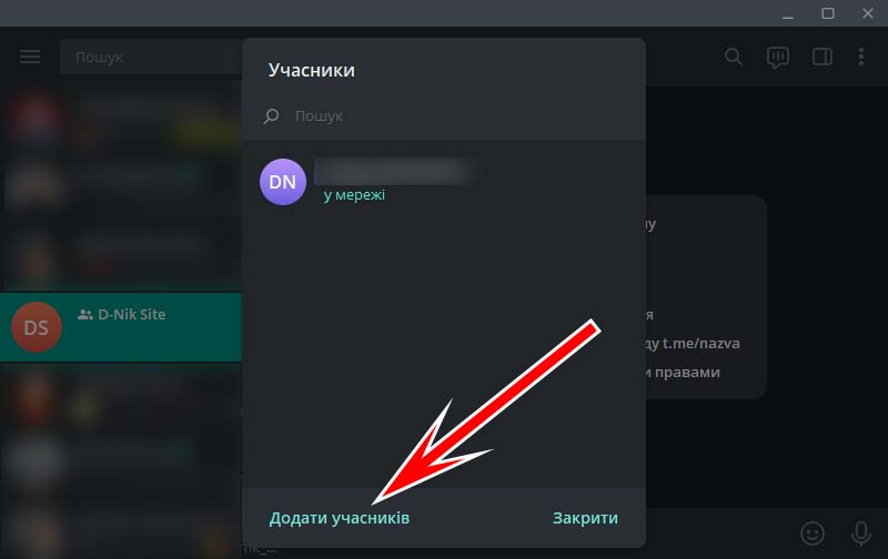 пользователи телеграмма