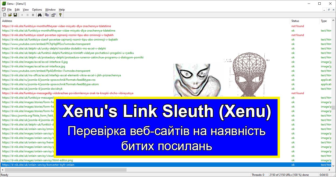 Xenu