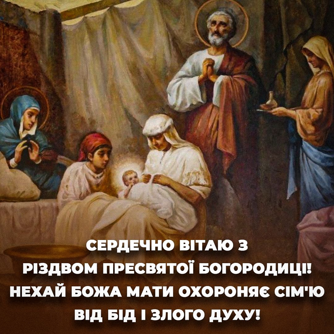з Днем підприємця України