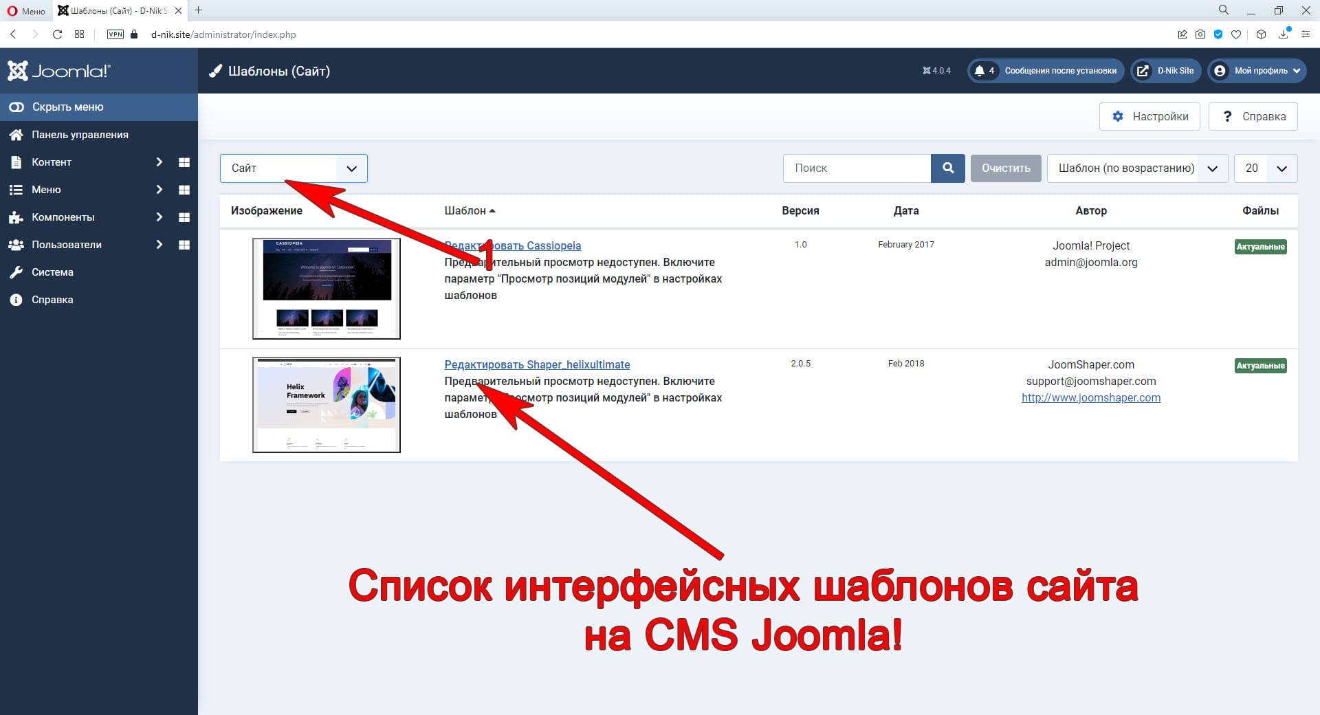 Интерфейсные шаблоны