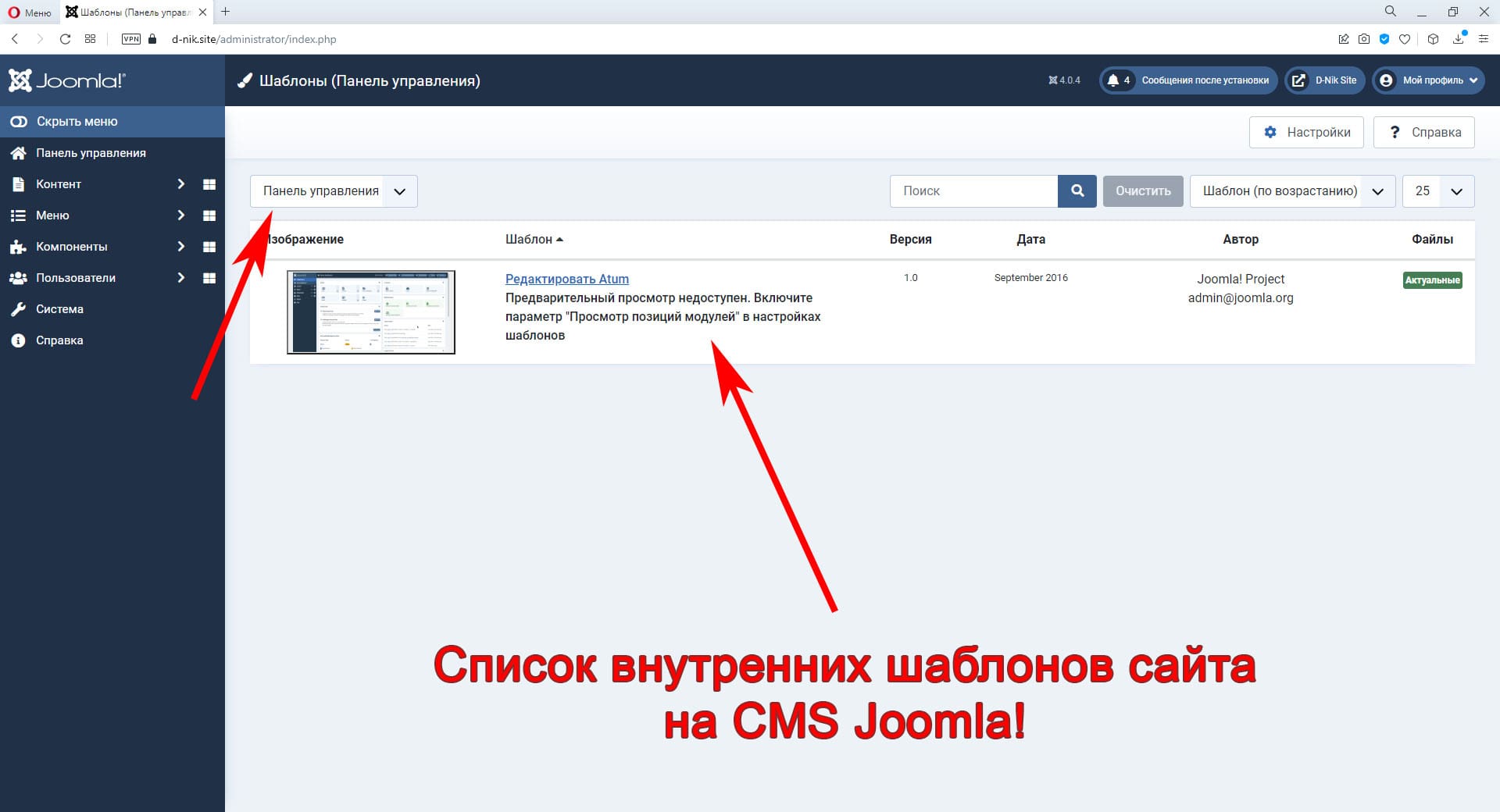 Внутренние шаблоны