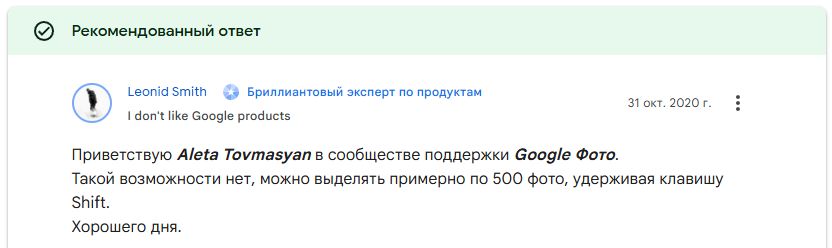 скачати всі фото з гугл фото