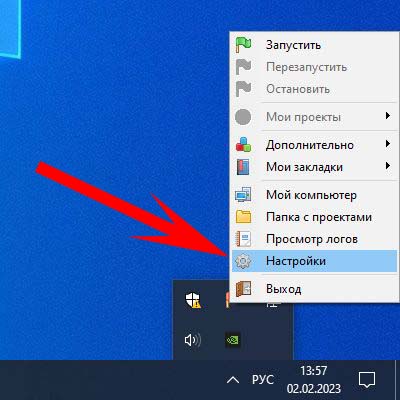 Налаштування Open Server
