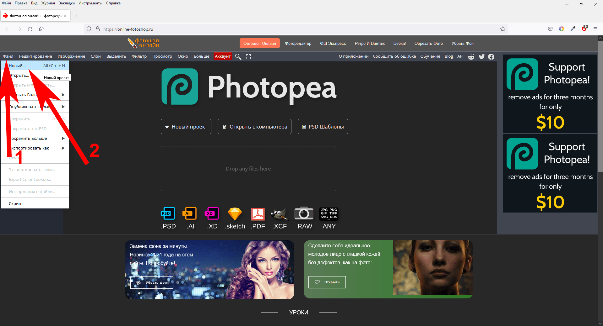 Photoshop online
