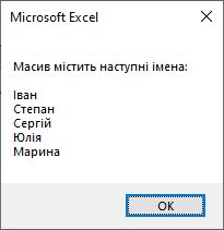 for each next масив