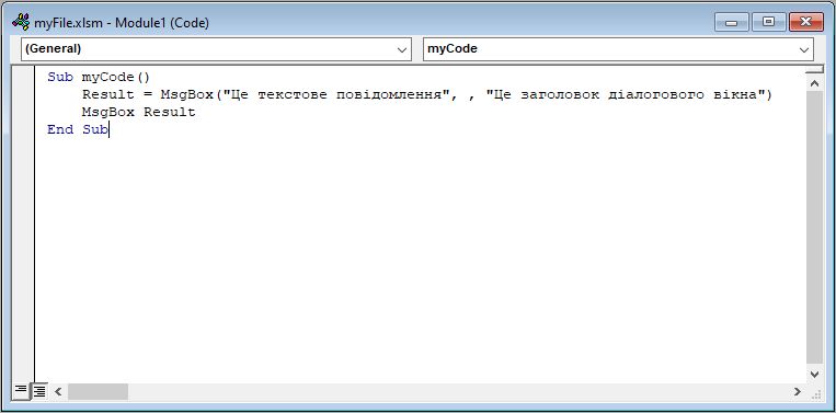 Функції VBA