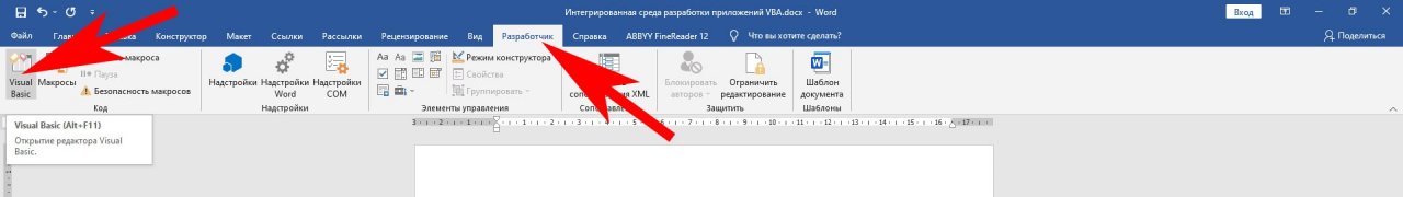 VBA Word