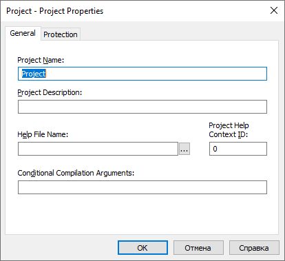 VBA Project Properties