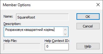 Опис функції VBA