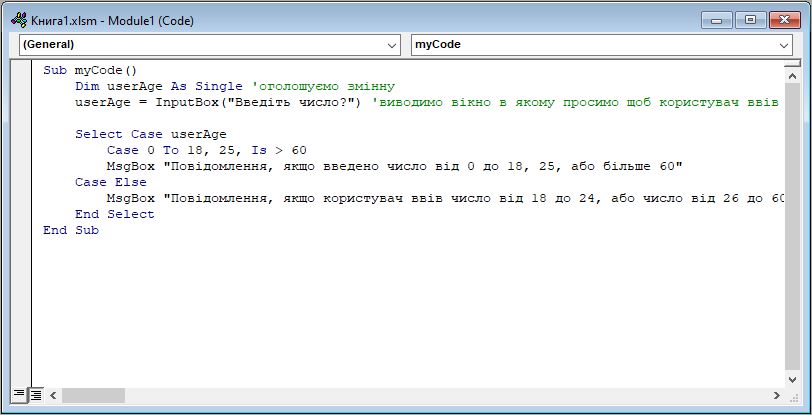 Select Case VBA