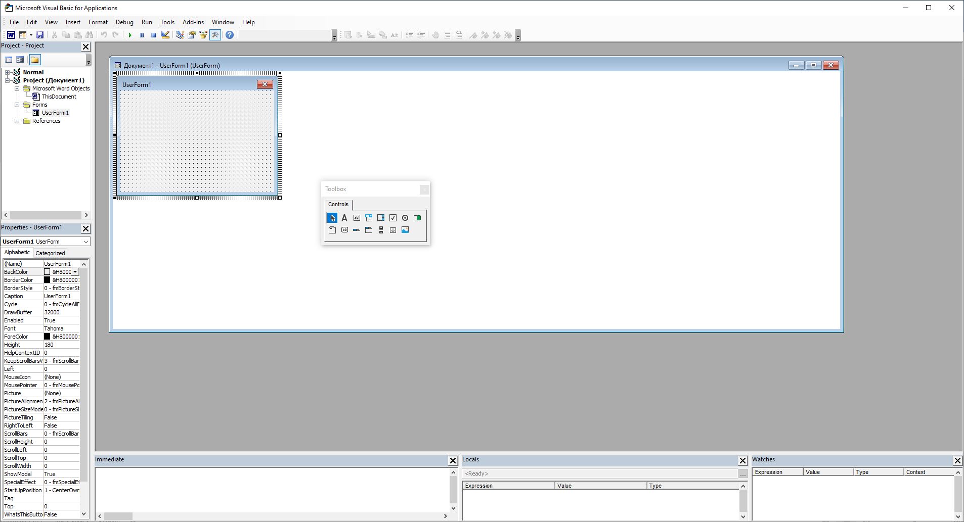 UserForm VBA