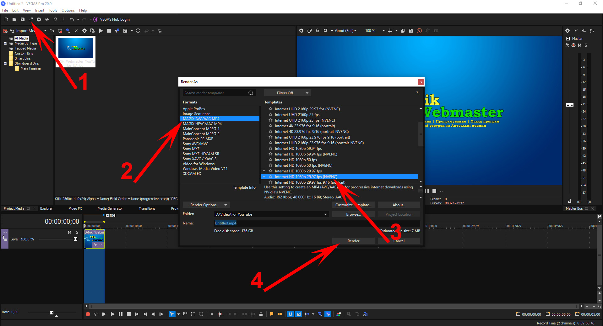 Режим кодування відео в Vegas Pro