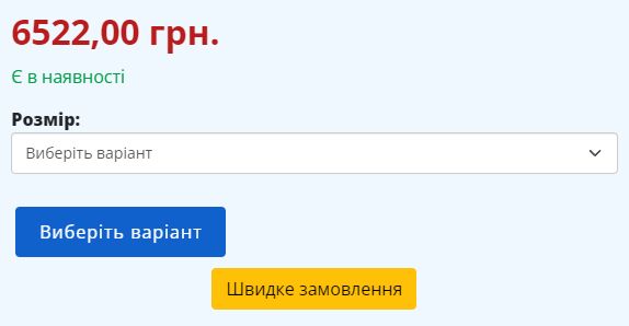 Купить в 1 клик VirtueMart